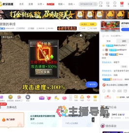 oldeLeVeNDOTA2直播
