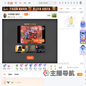 电动小跳蚤丷直播