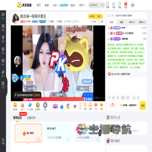 阳蓓蓓星秀直播