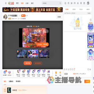 占用23333333直播