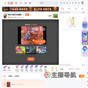 峰哥头大两百斤直播