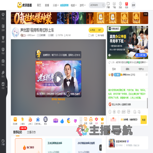 一只可儿kerr王者荣耀直播