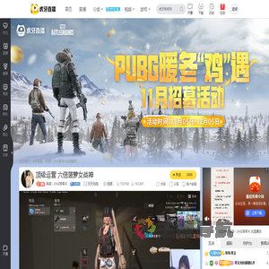 新颖丶BMZ零零夭天天吃鸡直播