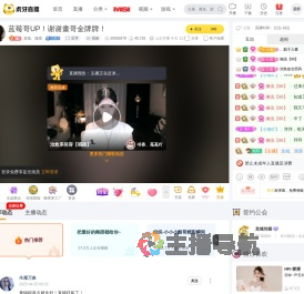 龙城