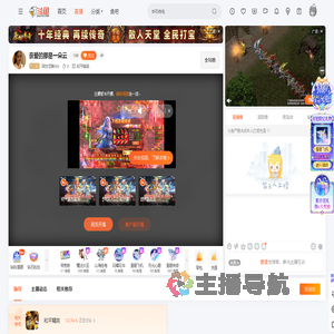 阿甘尼斯666直播