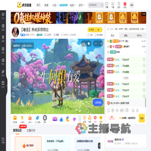 赵萱【2157】二次元直播