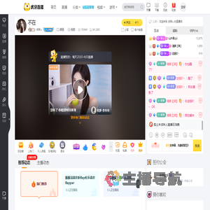 诗淇iu颜值直播