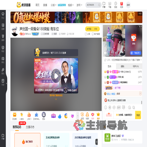 Y0白【陈杰】王者荣耀直播
