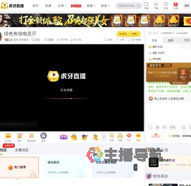 盛世