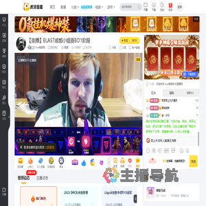 Pyw熊家晗DOTA2重播