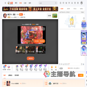 Minamia南南南直播