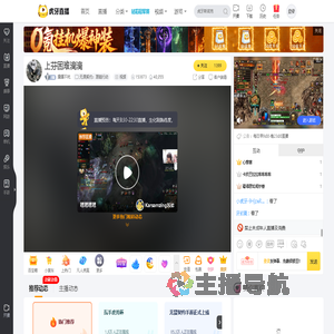 康康不坑无畏契约：源能行动直播