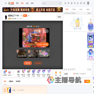 迅捷小晖晖直播