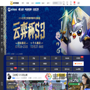 Carelessdlol云顶之弈重播