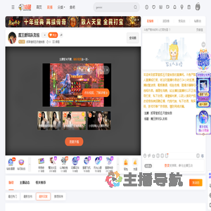 贰零壹贰伍月壹拾捌直播