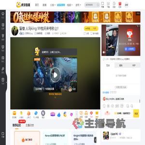 艾辰豹女jug英雄联盟直播