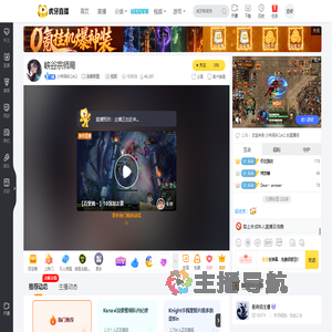 少年阿兵QAQ英雄联盟直播