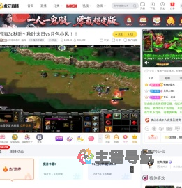 澄海3c秋叶
