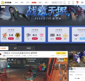 第五人格赛事