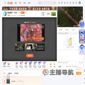 Innnnnsulation直播