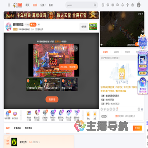 笨笨嫣嫣嫣嫣嫣然直播