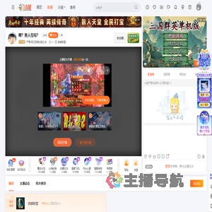 严君泽已回国的现女友直播