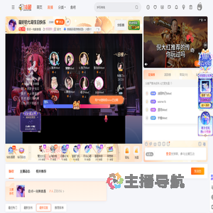 奇点一完美香遇直播