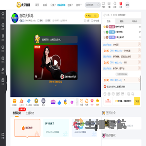 QM丨考拉Lucky星秀直播