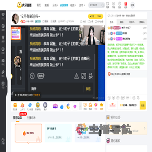 书香丶糕糕星秀直播