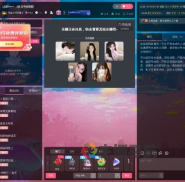司徒小玲弱爆了直播间