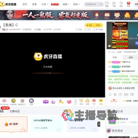 LavenderAA93DOTA2直播