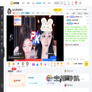 活泼小欲儿星秀直播