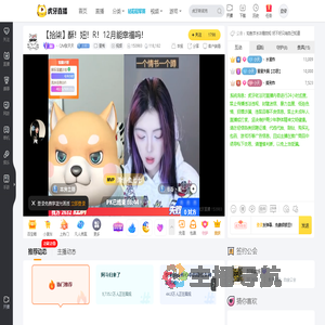 丶QM张天天星秀直播