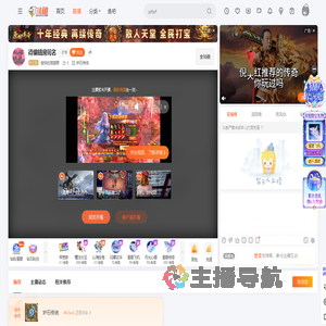 愉快的搅基君直播