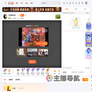 Isaac喵小猫直播