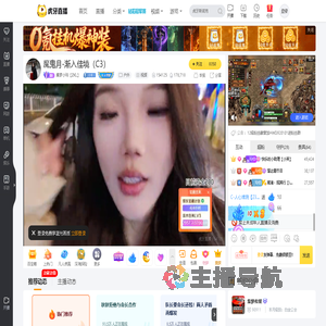 集梦小玲【ZKL】户外直播