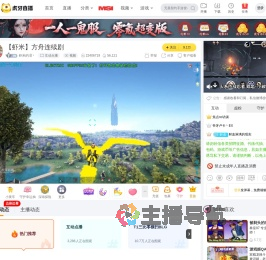 虾米的泪丶互动点播直播