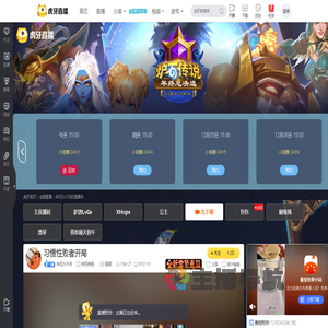 炉石九千羽炉石传说直播