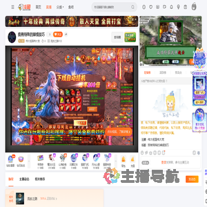 伟大祖国伟大党直播