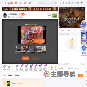 氵庫洛洛刂直播