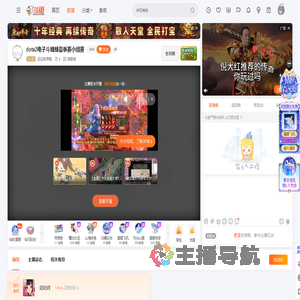 还没吃早餐直播