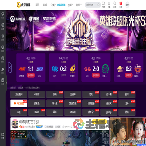 Vasilii死亡宣告英雄联盟直播