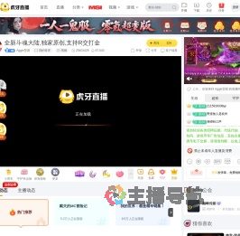 Aggle贸易我的世界直播