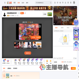 林丶林林林林直播