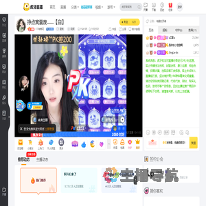 CC有钱花星秀直播