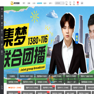 集梦灵灵ovo【1380】户外直播