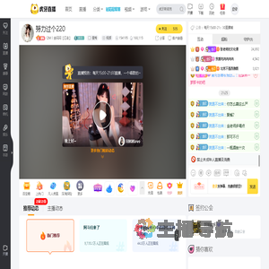 QM丨金闪闪【江徒】星秀直播