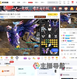 悠米不忧恐惧之间直播