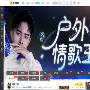 梦瑶瑶【16028】户外直播