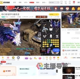 静龟思我的世界直播